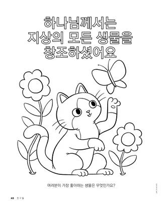 PDF 페이지